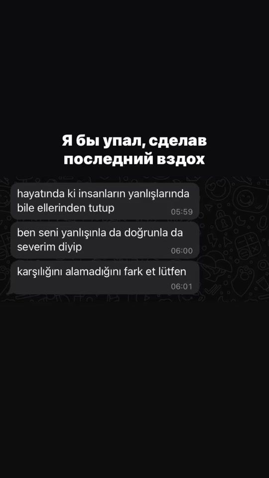 TikTok video thumbnail by yaraizidikistutmaz