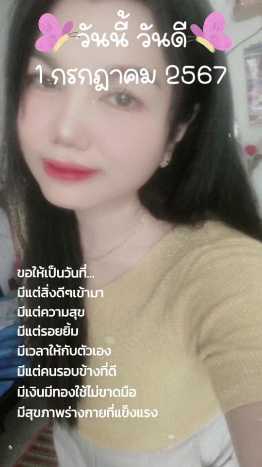 TikTok video thumbnail by puyza70