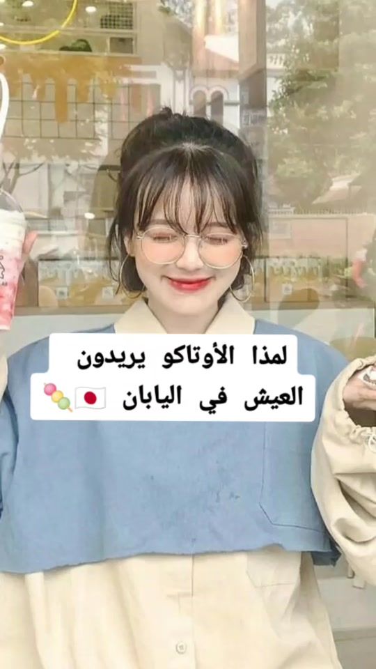 TikTok video thumbnail by sako_sane1
