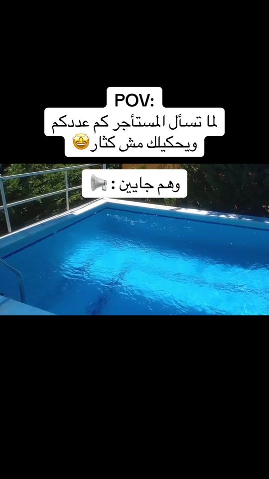 TikTok video thumbnail by al_akawi