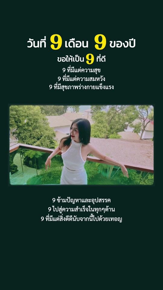 TikTok video thumbnail by nudang.1990