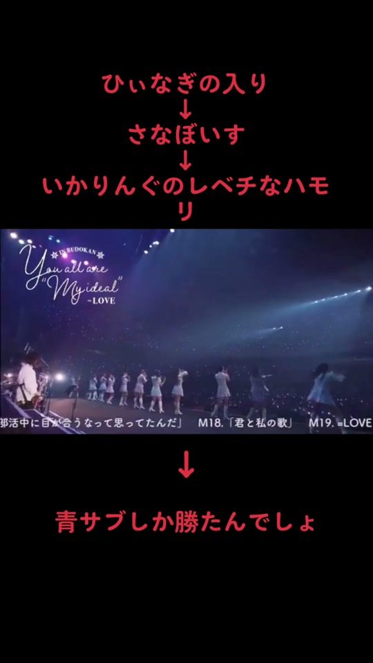 TikTok video thumbnail by miitan0706