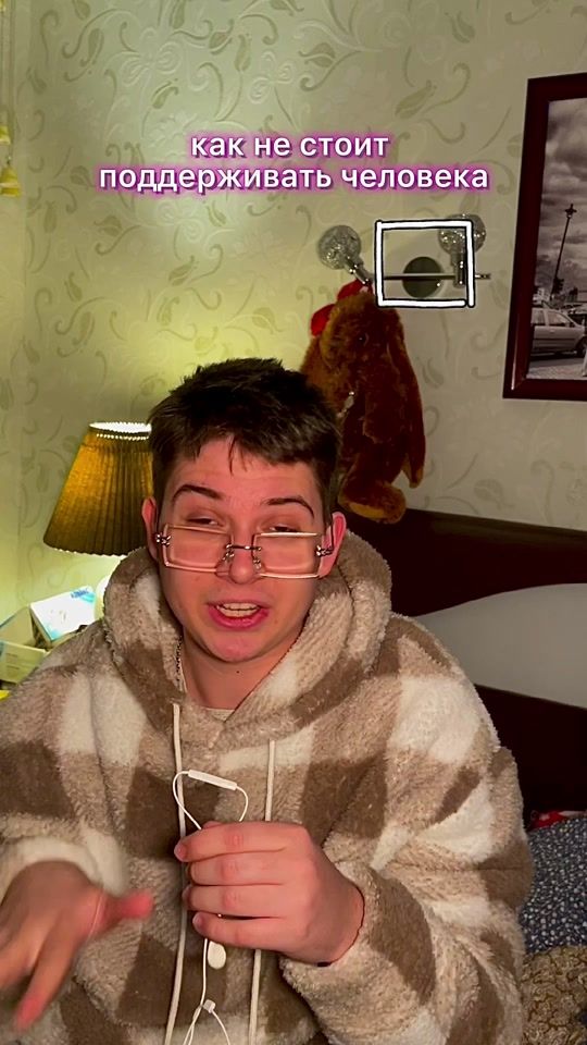 TikTok video thumbnail by skvizix