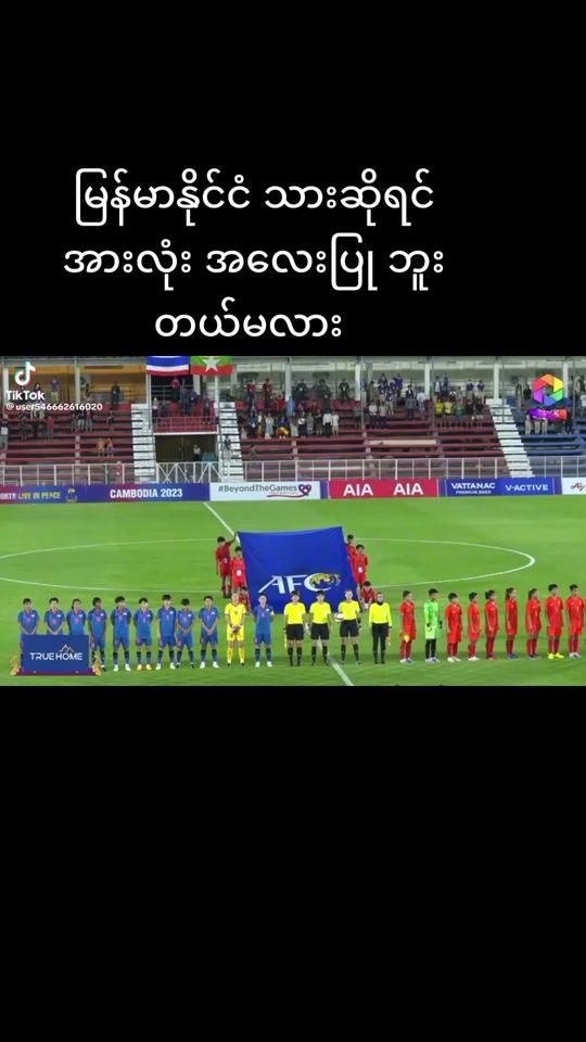 TikTok video thumbnail by user2707487104546