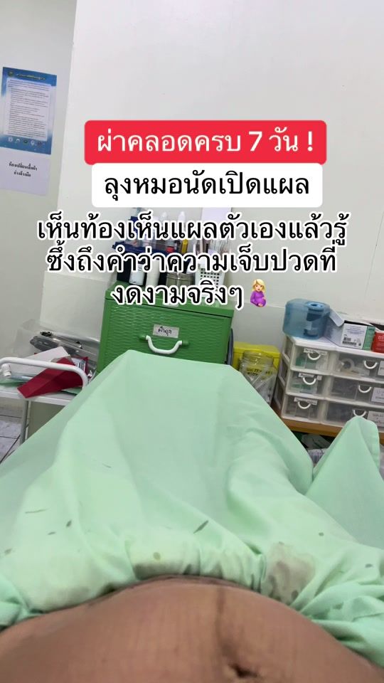 TikTok video thumbnail by mamiibom