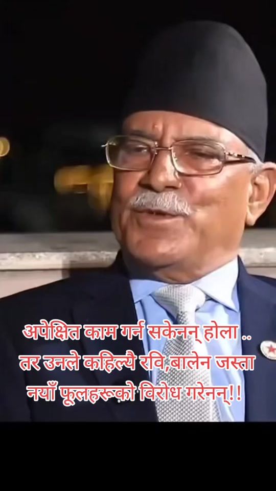 TikTok video thumbnail by pradipadhikari55