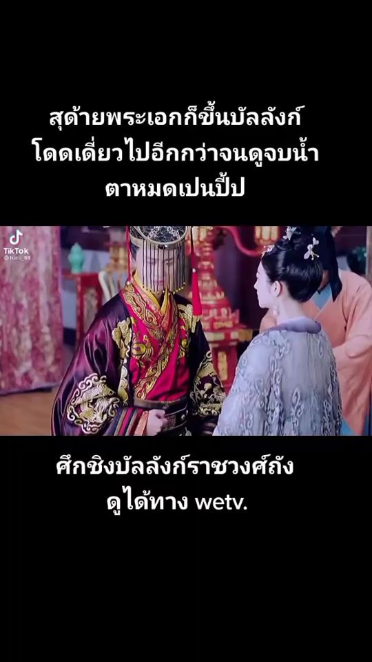 TikTok video thumbnail by cheewiththing09