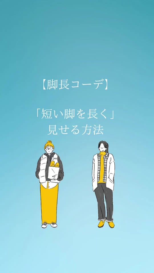 TikTok video thumbnail by migakoujibun