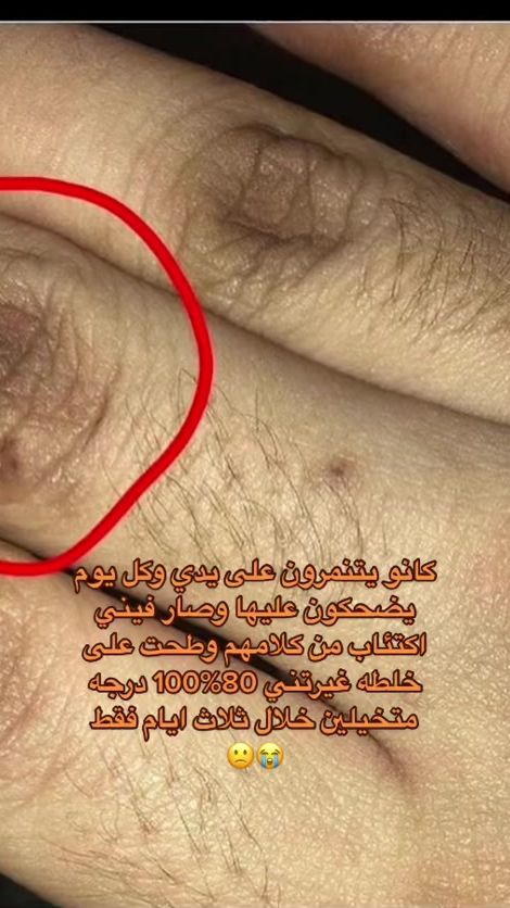 TikTok video thumbnail by de_a21