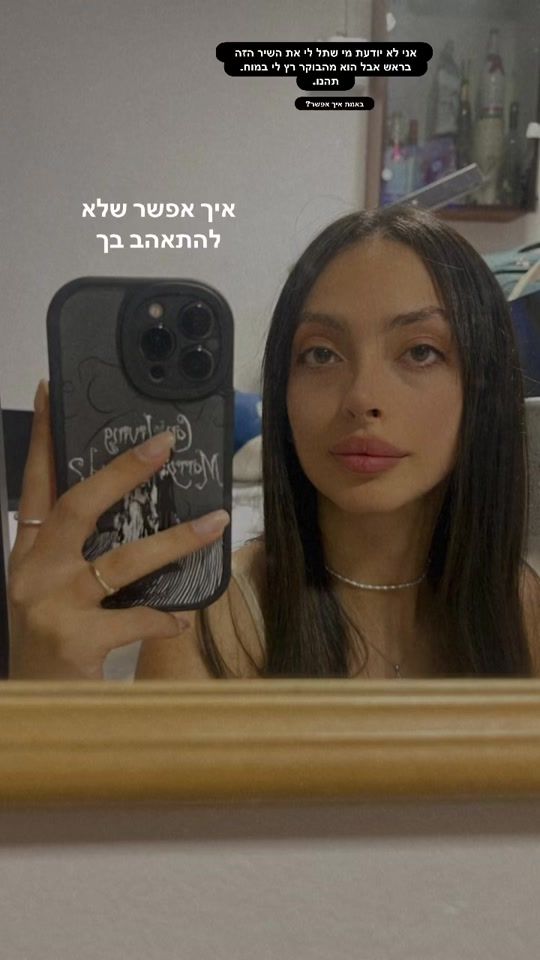 TikTok video thumbnail by sapirazizov