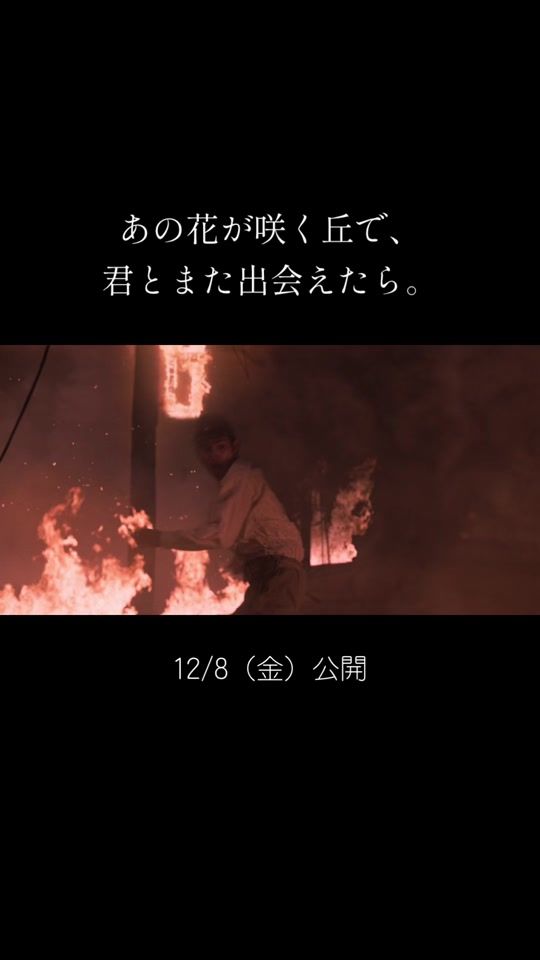 TikTok video thumbnail by anohoshi_movie