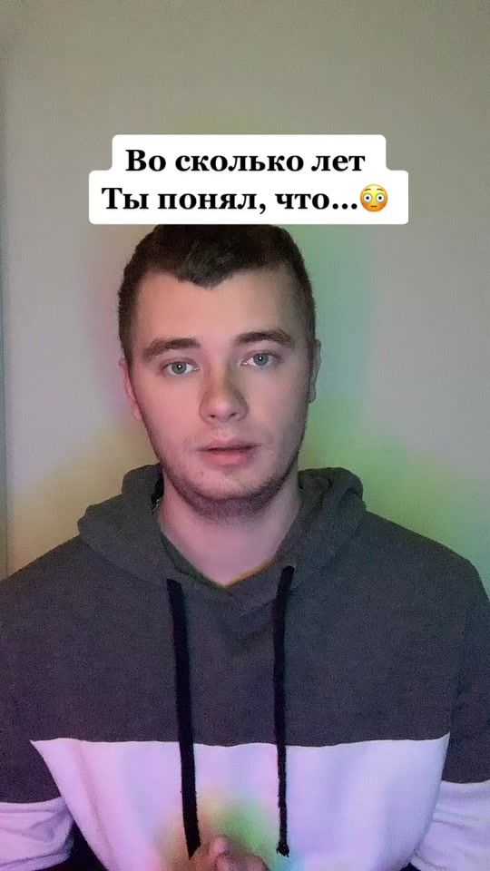 TikTok video thumbnail by sasha.yurin