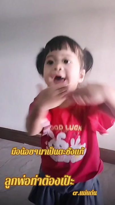TikTok video thumbnail by 02_05_2531k