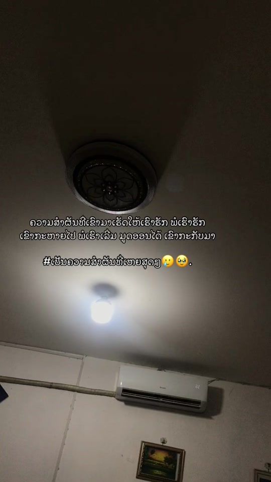 TikTok video thumbnail by phone_story99