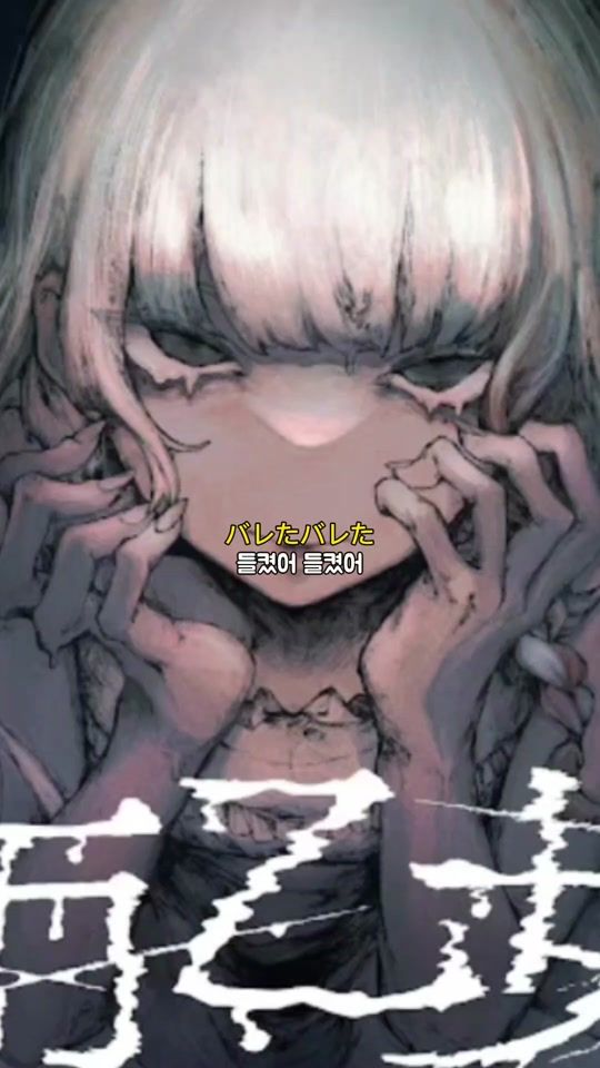 TikTok video thumbnail by jpop_3240