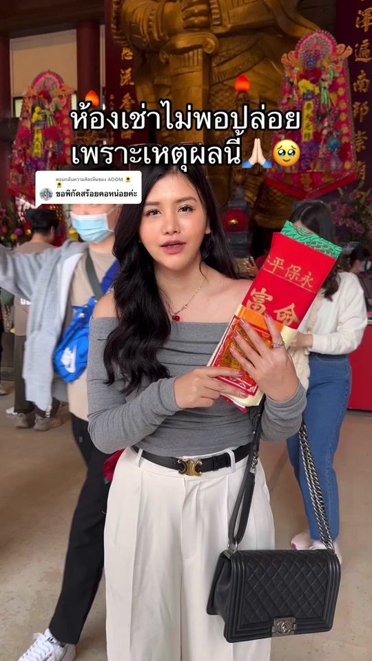 TikTok video thumbnail by mmamilkk