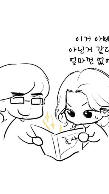TikTok video thumbnail by youngoh_05