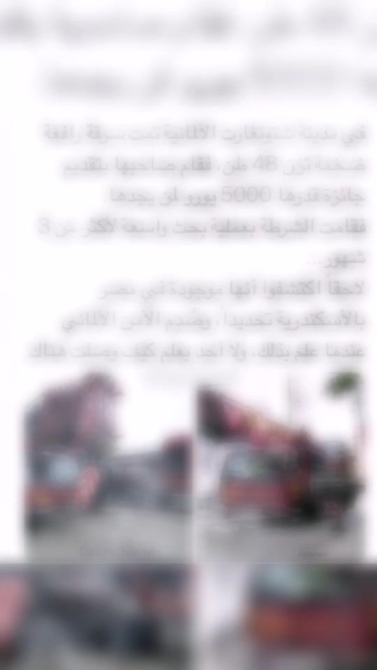 TikTok video thumbnail by mahde.hani