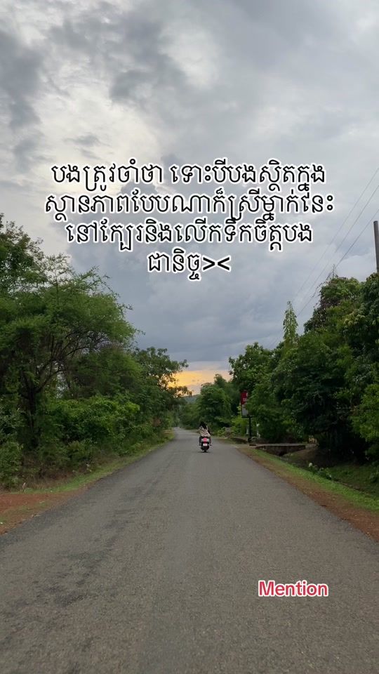 TikTok video thumbnail by userpov26