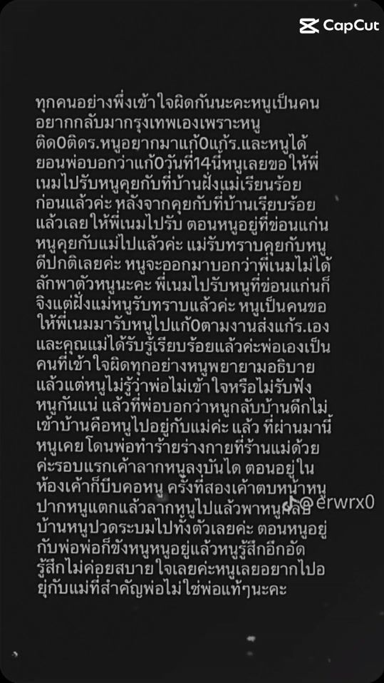 TikTok video thumbnail by tonhom__1
