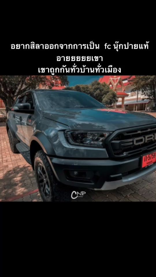 TikTok video thumbnail by sunday_np21