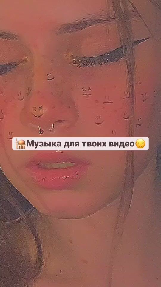 TikTok video thumbnail by _music666