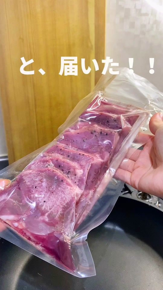 TikTok video thumbnail by athome__gohan