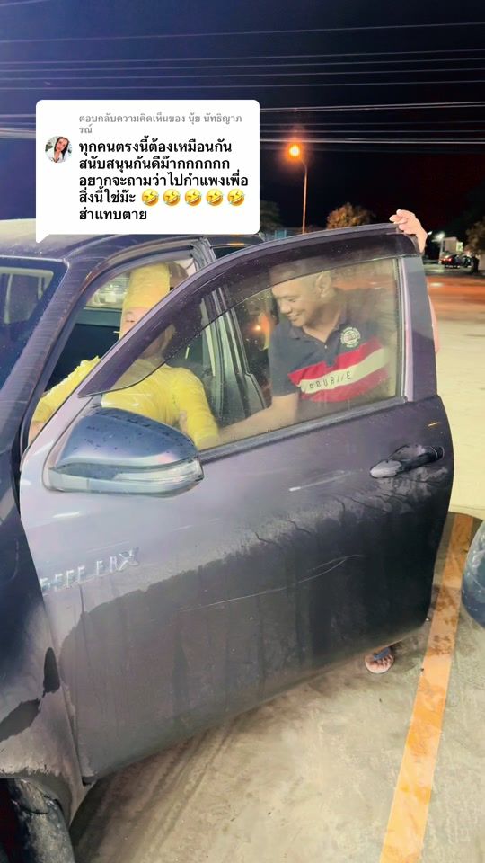 TikTok video thumbnail by sumetkaratnutha