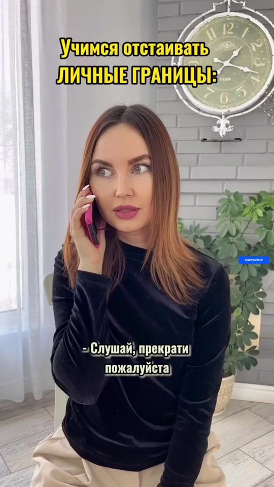 TikTok video thumbnail by psy.kabanova