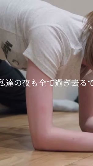 TikTok video thumbnail by ei_nz127