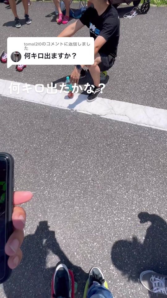 TikTok video thumbnail by jmkride