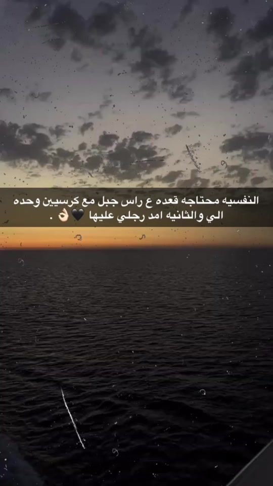 TikTok video thumbnail by mo7amadak47