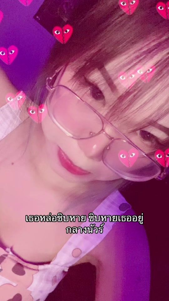 TikTok video thumbnail by jasminz_x