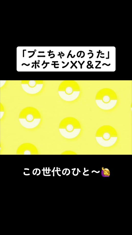 TikTok video thumbnail by so1aap