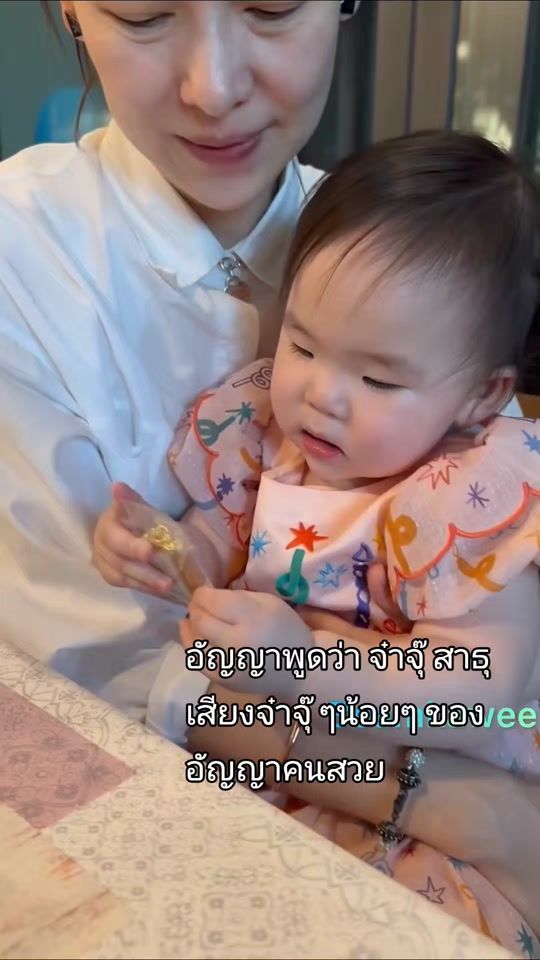 TikTok video thumbnail by pings_ping