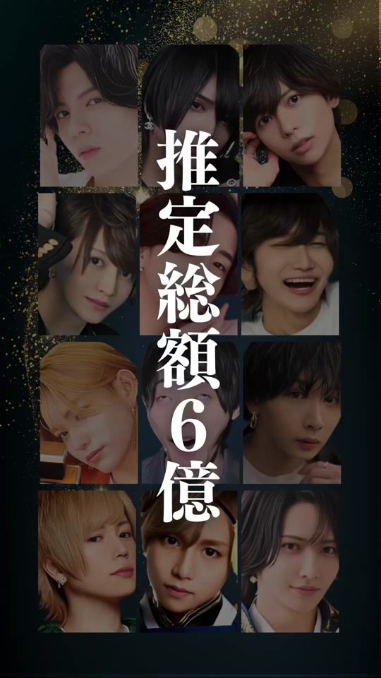 TikTok video thumbnail by yoasobi_tokyo