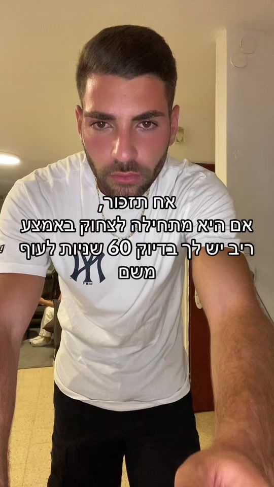 TikTok video thumbnail by yitzhak.s155