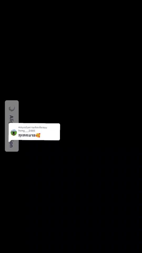 TikTok video thumbnail by deng...va