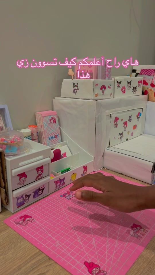 TikTok video thumbnail by w_iix20
