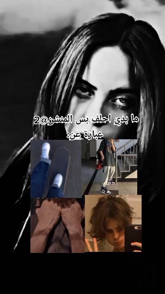 TikTok video thumbnail by its_douae007