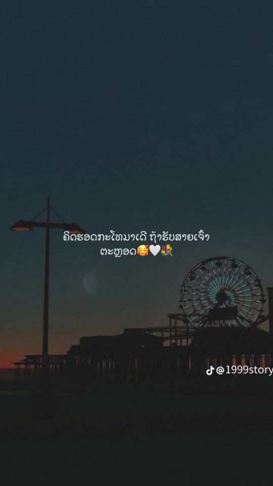 TikTok video thumbnail by tubhmooblove5