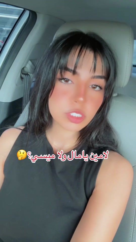 TikTok video thumbnail by 17b
