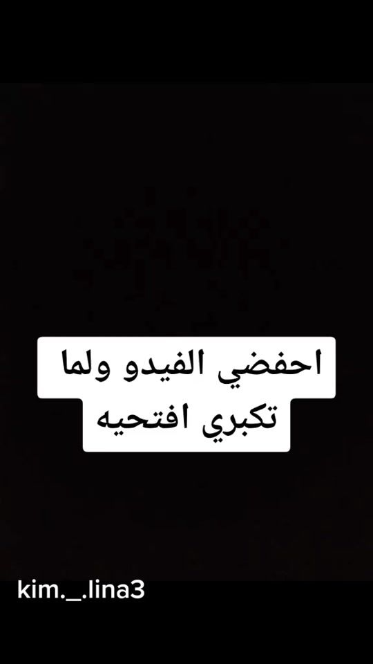 TikTok video thumbnail by kim._.lina3