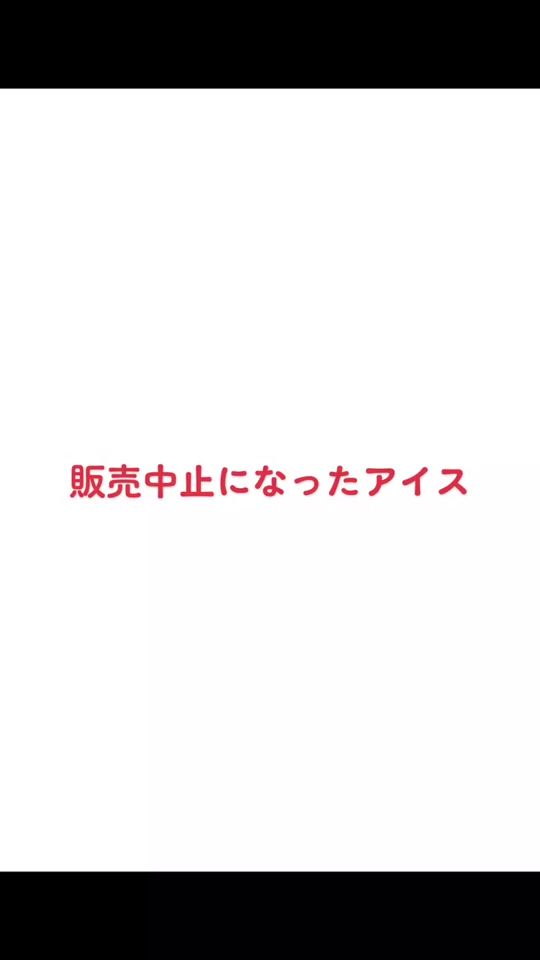 TikTok video thumbnail by komunosuke1110