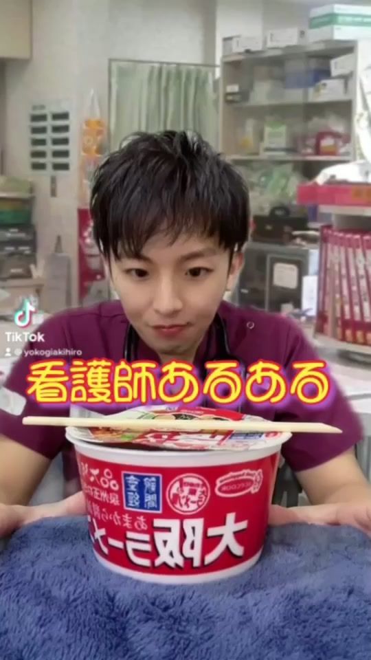 TikTok video thumbnail by yokogiakihiro