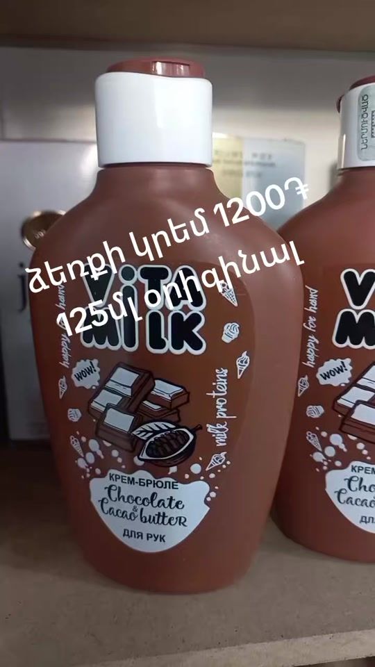 TikTok video thumbnail by lina_cosmetic2018