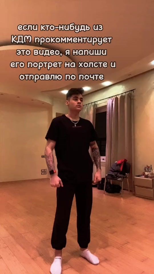 TikTok video thumbnail by _fan_maslo_