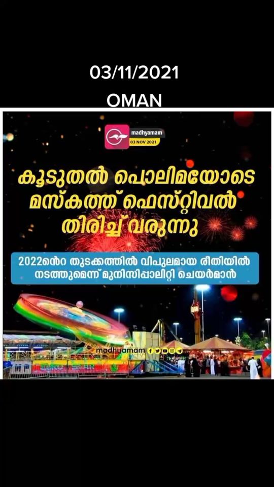 TikTok video thumbnail by azadanchupara