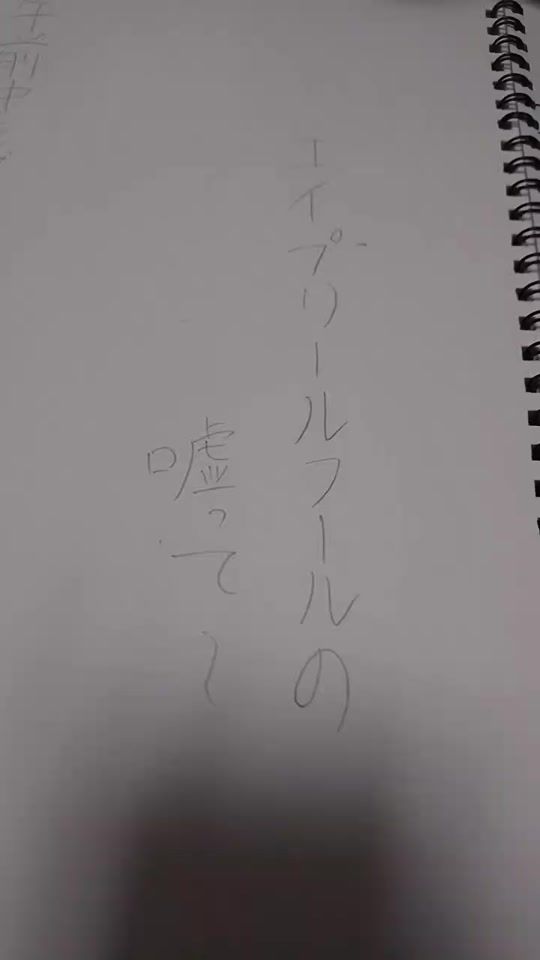 TikTok video thumbnail by children853