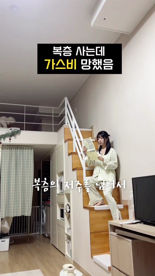 TikTok video thumbnail by sieunniya__